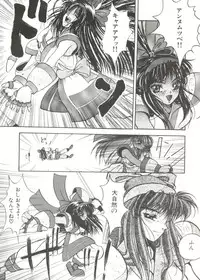 [Anthology] Bishoujo Doujinshi Anthology 14 (Various)