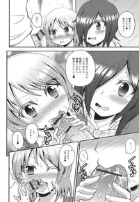 [Anthology] Otoko no Ko-llection! R