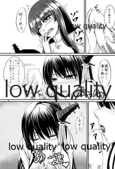 Fusou Teitoku no Himegoto