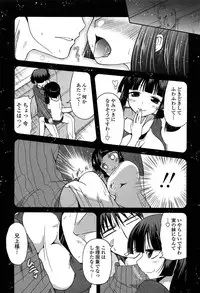 [Sawano Akira] Imouto Logic