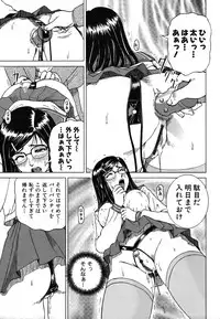 Colorful Drops 2006-01 Vol. 2