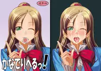 [MUSE (SiN)] Kanade-livery Health! (Suite Precure) [Digital]