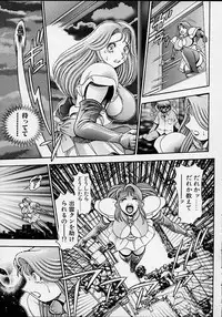 [Chataroo] Nami SOS! 5 Girls