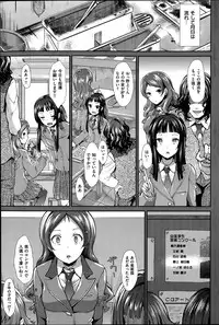 COMIC Kairakuten BEAST 2015-06