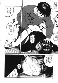 [Wang-Pac] Kanojo ga Tsunagareta Hi