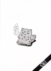 (C61) [Kuroyuki (Kakyouin Chiroru)] Konamaiki na Kodomo-tachi (Galaxy Angel)