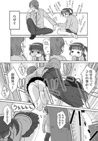 [Crack Graphic (Ryoh-Zoh)] Better Girls