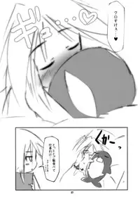 (C75) [Hakujira Uminekodan (Siam)] Shikyuu Choukyoushi - Seo