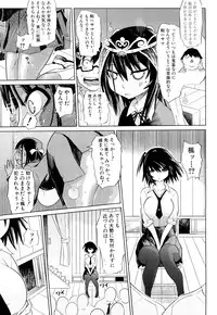 [Marukidou] Seifuku Mesubuta Chitai - The Nymphomaniac Zone