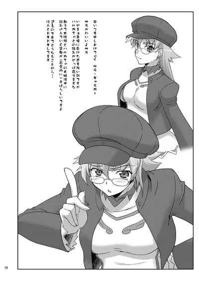 (COMIC1) [Sago-Jou (Seura Isago)] N.B. Complex! (Various) [Digital]