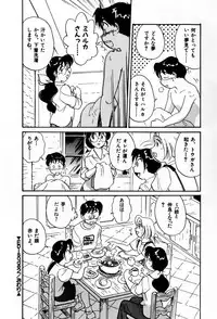 [Hotta Kei] Sakamachi Mutan