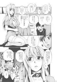 (C82) [Takesato (Takenoko Seijin)] NYOKIX vol.2 - Takenoko Seijin no Yorozu Sairoku Soushuuhen Sono 2. (Various)