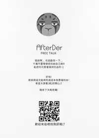 [Steely A (AfterDer)] Xing Leng Gan - Cold Sex [English] [Digital]