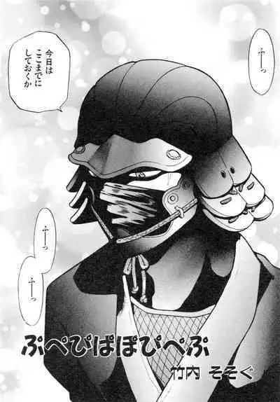 Gouketsuji Ichizoku 2: Chotto dake Saikyou Densetsu Anthology Comic