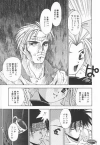 [Matsui Motoki] afternoon potaufen