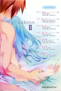 [Midori no Rupe] Garden II [English] [MintVoid]