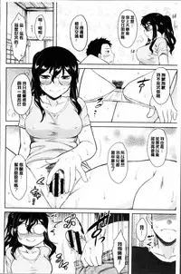 [Dr.P] Hatsukoi Splash! [Chinese]