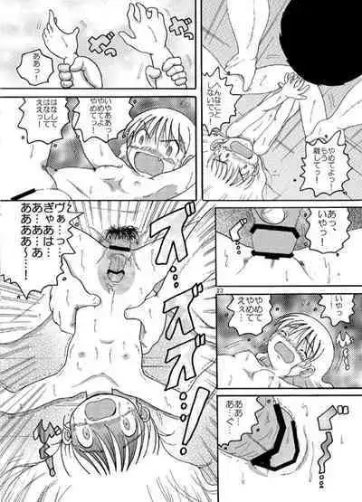 [MULTIVITAMIN (Tako Kuboh)] Hyoji Amakan [Digital]