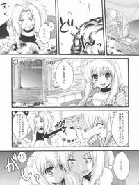 (C80) [ALMISM(Minatsuki Arumi),Ryuknigthia (Kiduki Erika),etc] Roman (Ragnarok Online)