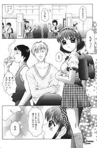 [Fuusen Club] Zecchouou - Acme King