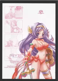 [DiGiEL (Aochi,Eikichi Yoshinaga)] Psyze ~Psycho Soldier Athena~ (Mamono Hunter Youko)