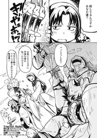 (C82) [Xration (mil)] Tropical Rachel (Ragnarok Online) [Decensored]