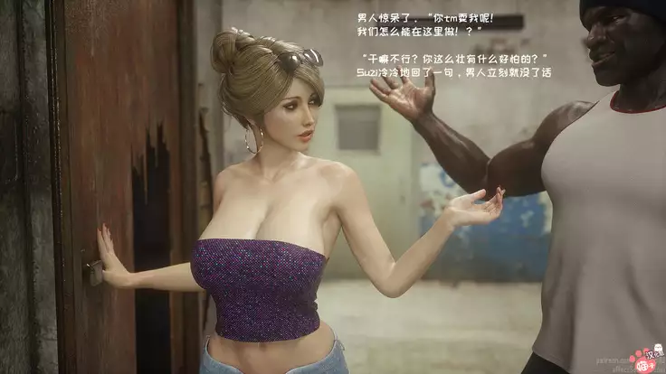 - Wild Suzy - Uncontrollable Lust - Part 1