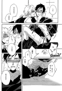 [Blue-SYSTEMa (Usa)] Battle in the Booth (Durarara!!)