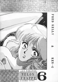 [Art=Theater (Fred Kelly, Ken-G)] MELON FRAPPE 6