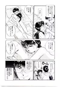 [Hotta kei]Miracle Girl & Boy