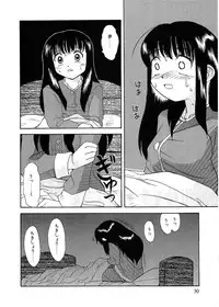 [Hisatomi Shintarou] Rusukatei Kodomokai