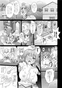 [Rusty Soul, Alto Seneka] Brandish 3 [Digital]