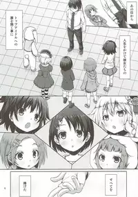 (C91) [Azure (Kagono Tori)] Momoka ni Sukuwareru Hibi (THE IDOLM@STER CINDERELLA GIRLS)