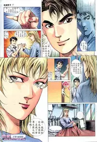 《晚娘傳奇》 Wan Niang stories (full)