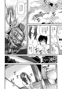 [Shion] Ingyaku no Rasen - Spiral of Indecent Oppresses [Decensored]