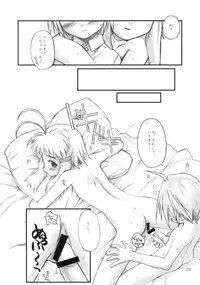 (C58) [Fountain's Square (Hagiya Masakage)] HEART OF HEARTS (Risky Safety)