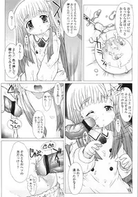 [Tokuda Shinnosuke] Puni Youbi