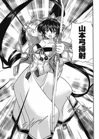 Sengoku Rance Chp 00-04