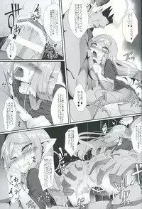 (C91) [Fishbone (Hujinon)] M.P. Vol. 11 (Granblue Fantasy)