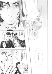 [Anthology] Josou no Oujisama - The Drag Prince