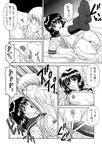 (C63) [ST.DIFFERENT (Various)] OUTLET 13 (Onegai Teacher)