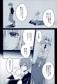 (C89) Mousou Aria (Rurimaru)] 0-GRAVITY (Ansatsu Kyoushitsu)