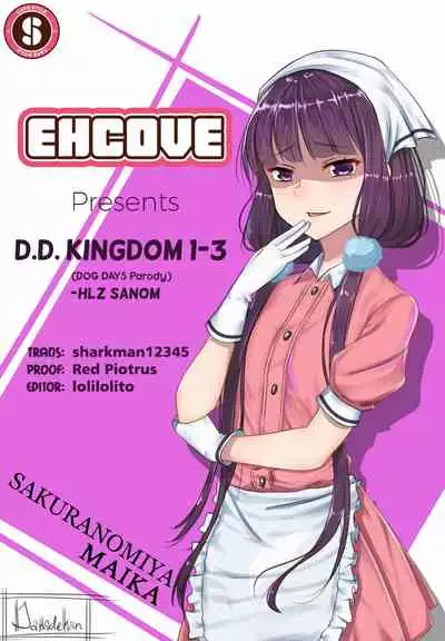 D.D. Kingdom 3