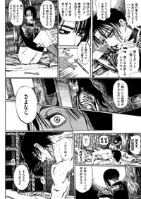 COMIC X-EROS #73 [Digital]