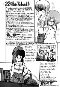 [Studio Zonzai] Opepepe 6