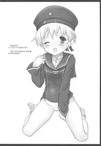 (COMIC1☆8) [Testa Kitchen (Testa)] Z1 Pettanko! (Kantai Collection -KanColle-)