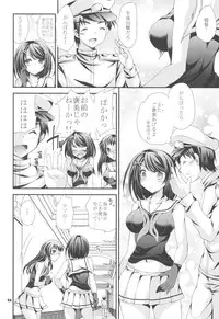 (C88) [ARC (Tamagawa Yukimaru)] Maya-sama ni Onegai (Kantai Collection -KanColle-)