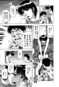 [Takebayashi Takeshi] Ai Aru Juuyon Ya - Fourteen ''One Night Stand'' Stories