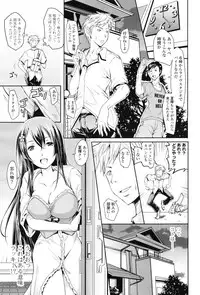 COMIC Potpourri Club 2012-12