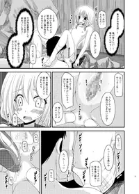 [valssu (Charu)] Roshutsu Shoujo Nikki 8 Satsume